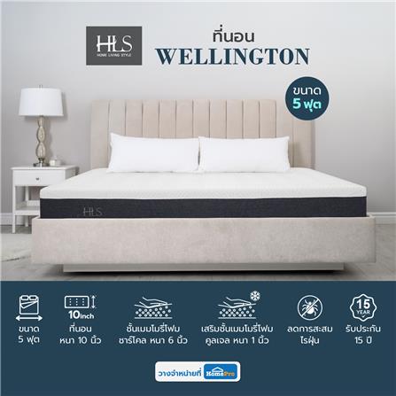 ที่นอน 5 ฟุต HOME LIVING STYLE WELLINGTON_5