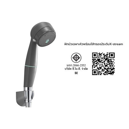 ฝักบัวเฉพาะหัวพร้อมไส้กรอง 2 ระดับ KUDOS X-STRAEM สีดำ_6