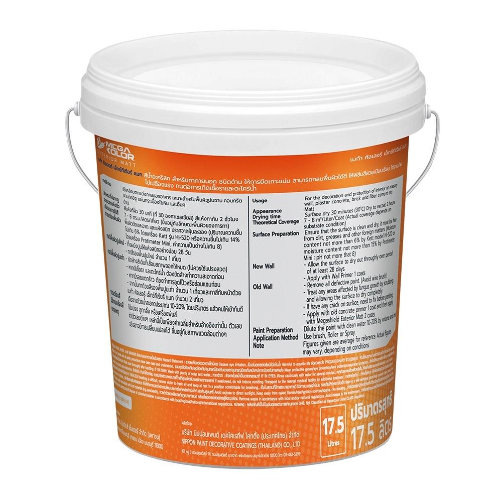สีน้ำทาภายนอก MEGA KOLOR สีขาว ด้าน 17.5 ลิตร