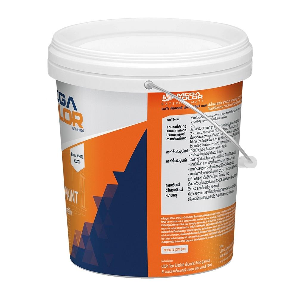 สีน้ำทาภายนอก MEGA KOLOR สีขาว ด้าน 17.5 ลิตร
