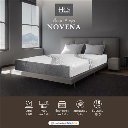 ที่นอน 5 ฟุต HOME LIVING STYLE NOVENA_5