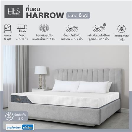 ที่นอน 6 ฟุต HOME LIVING STYLE HARROW_5