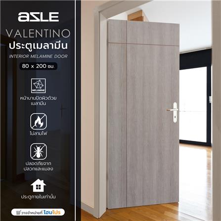 ประตูภายในเมลามีน AZLE VALENTINO 80X200 ซม. สีน้ำตาล ไม่เจาะลูกบิด_3