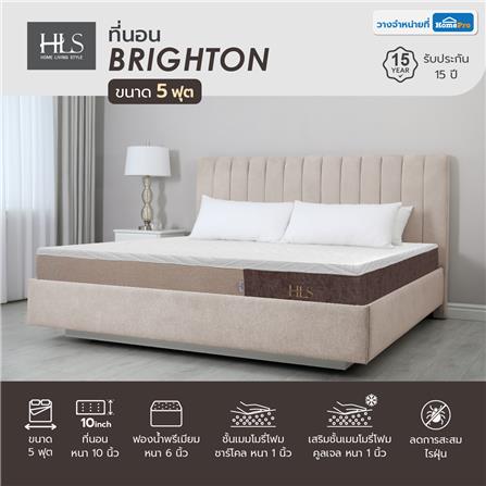 ที่นอน 5 ฟุต HOME LIVING STYLE  BRIGHTON_5