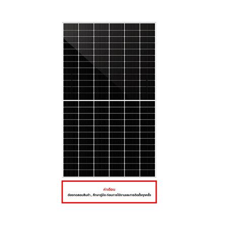 แผงโซลาร์เซลล์ MONO HALF CELL P-TYPE TIER1 LUXEN 550 วัตต์_3