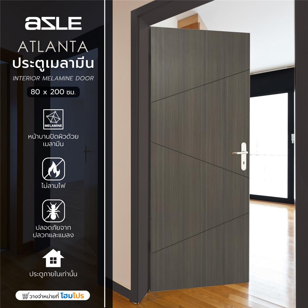 ประตูภายในเมลามีน AZLE ATLANTA 80X200 ซม. สีเทา ไม่เจาะลูกบิด