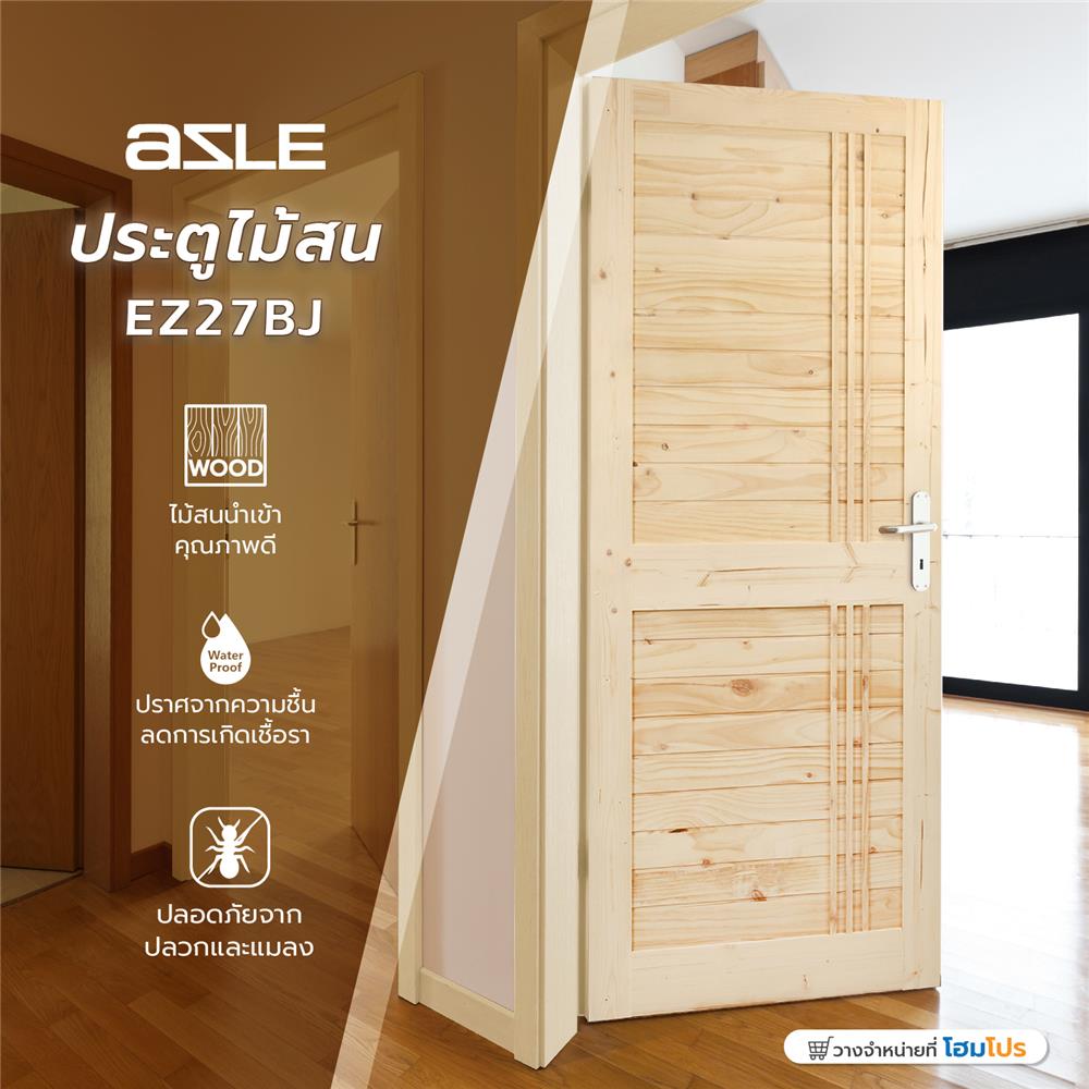 ประตูไม้สน AZLE&ndash;EZ27BJ 80X200 ซม.