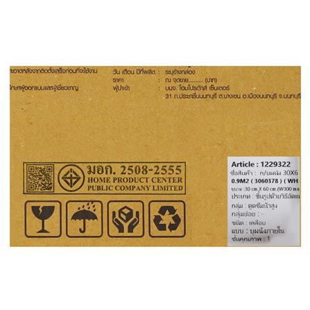 กระเบื้องผนัง 30x60 ซม. TARA เนธาน ไวท์ 0.9M2_4