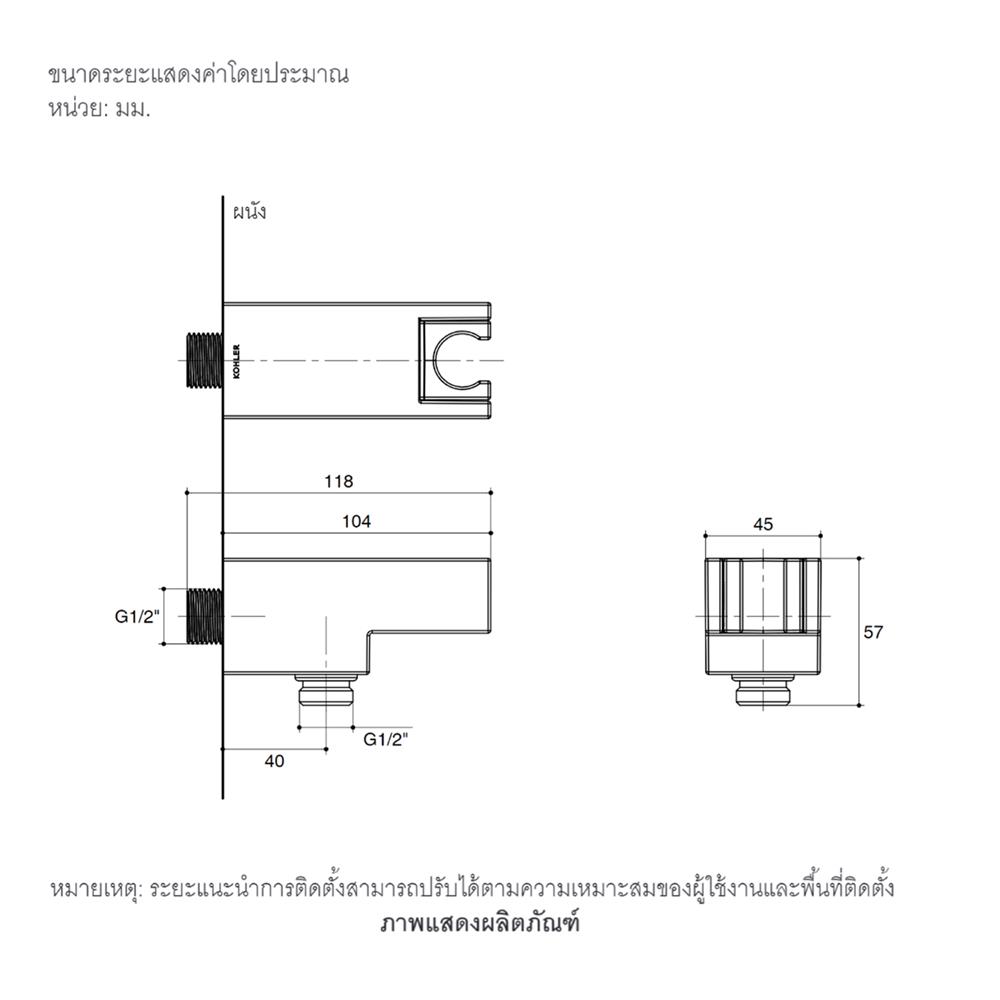 ข้อต่อฝักบัว KOHLER K-26310T-2MB สีทอง