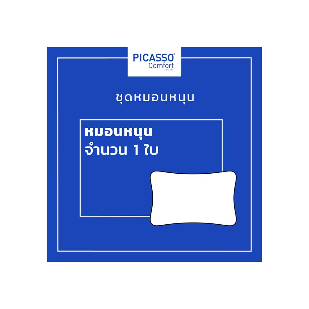 หมอนหนุน ใยบอลไมโครไฟเบอร์ PICASSO DOWN FIRM 19x29 นิ้ว สีขาว
