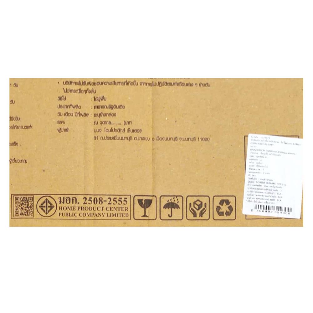 กระเบื้องพื้น 60x90 ซม. TARA โคไซด์ เทา 1.08 ตร.ม.