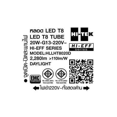 หลอด LED HI-TEK T8 HI-EFF DE 20 วัตต์ DAYLIGHT G13_6