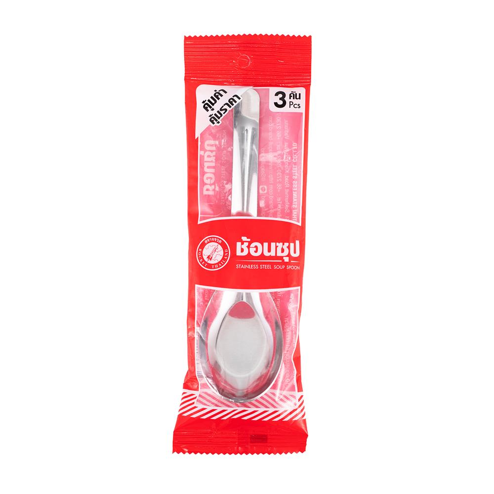 ช้อนซุปสเตนเลส ROCKET แพ็ก 3 ชิ้น