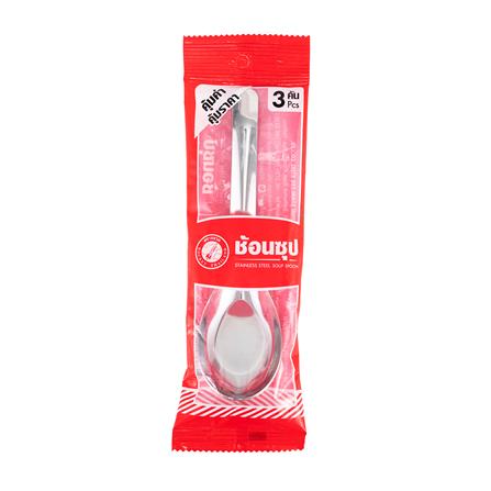 ช้อนซุปสเตนเลส ROCKET แพ็ก 3 ชิ้น_2