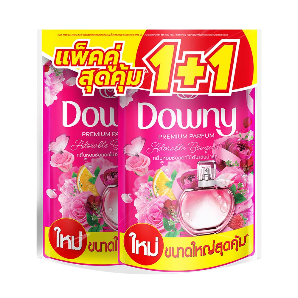 รีฟิลน้ำยาปรับผ้านุ่ม DOWNY 1 ลิตร กลิ่นหอมช่อดอกไม้อันแสนน่ารัก 1+1