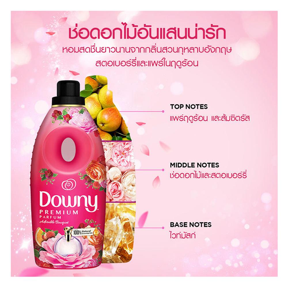 รีฟิลน้ำยาปรับผ้านุ่ม DOWNY 1 ลิตร กลิ่นหอมช่อดอกไม้อันแสนน่ารัก 1+1
