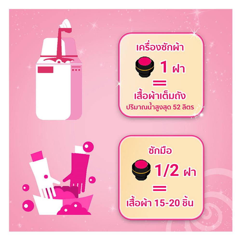 รีฟิลน้ำยาปรับผ้านุ่ม DOWNY 1 ลิตร กลิ่นหอมช่อดอกไม้อันแสนน่ารัก 1+1