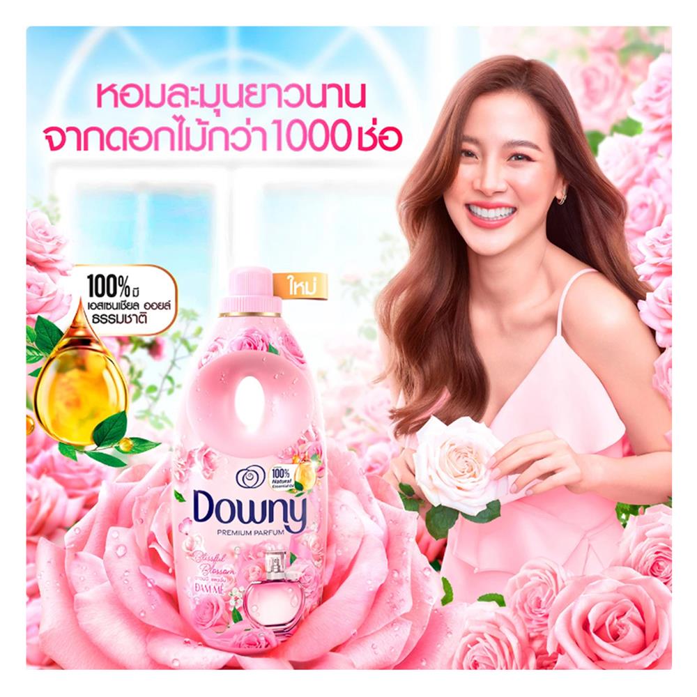 รีฟิลน้ำยาปรับผ้านุ่ม DOWNY BLISSFUL BLOSSOM 1 ลิตร แพ็กคู่