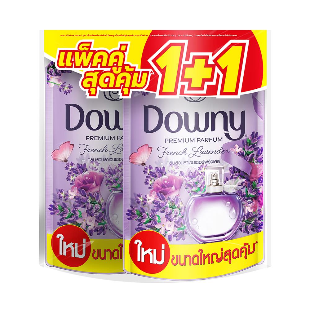 รีฟิลน้ำยาปรับผ้านุ่ม DOWNY FRENCH LAVENDER 1 ลิตร แพ็กคู่