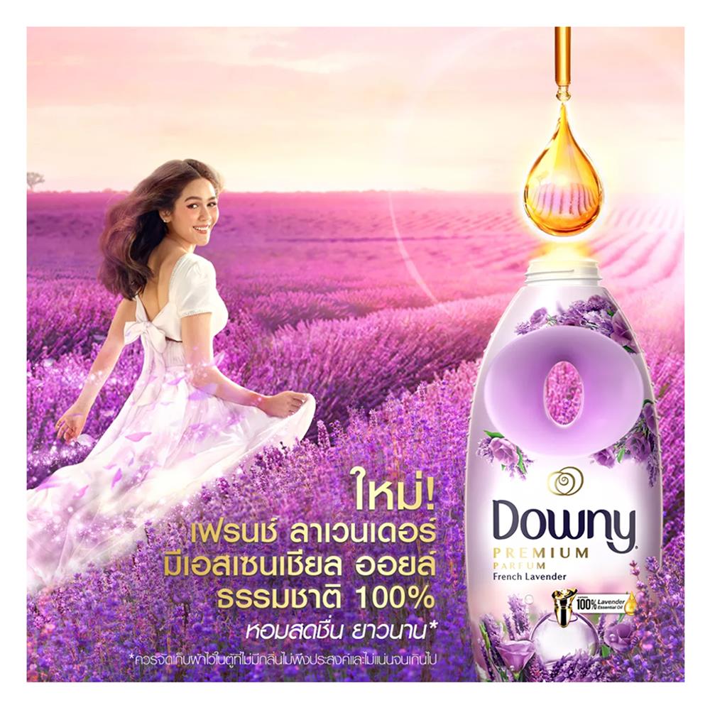 รีฟิลน้ำยาปรับผ้านุ่ม DOWNY FRENCH LAVENDER 1 ลิตร แพ็กคู่