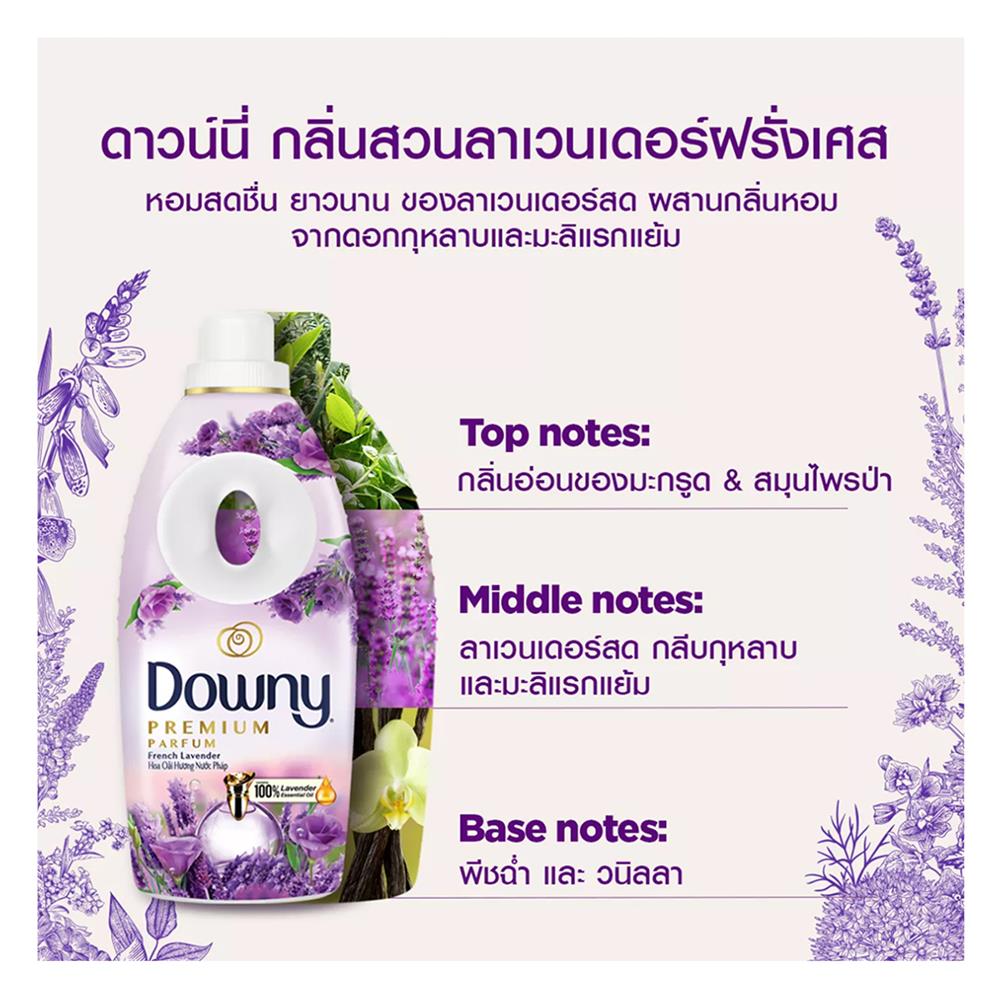 รีฟิลน้ำยาปรับผ้านุ่ม DOWNY FRENCH LAVENDER 1 ลิตร แพ็กคู่