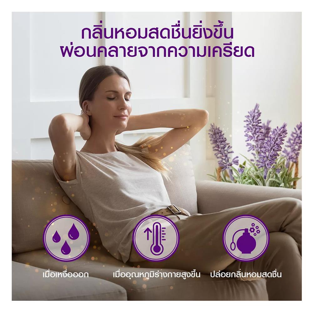 รีฟิลน้ำยาปรับผ้านุ่ม DOWNY FRENCH LAVENDER 1 ลิตร แพ็กคู่
