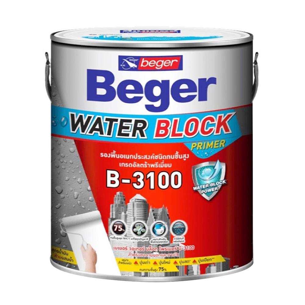 สีรองพื้นอเนกประสงค์ BEGER WATER BLOCK B3100 ด้าน 2.5 แกลลอน