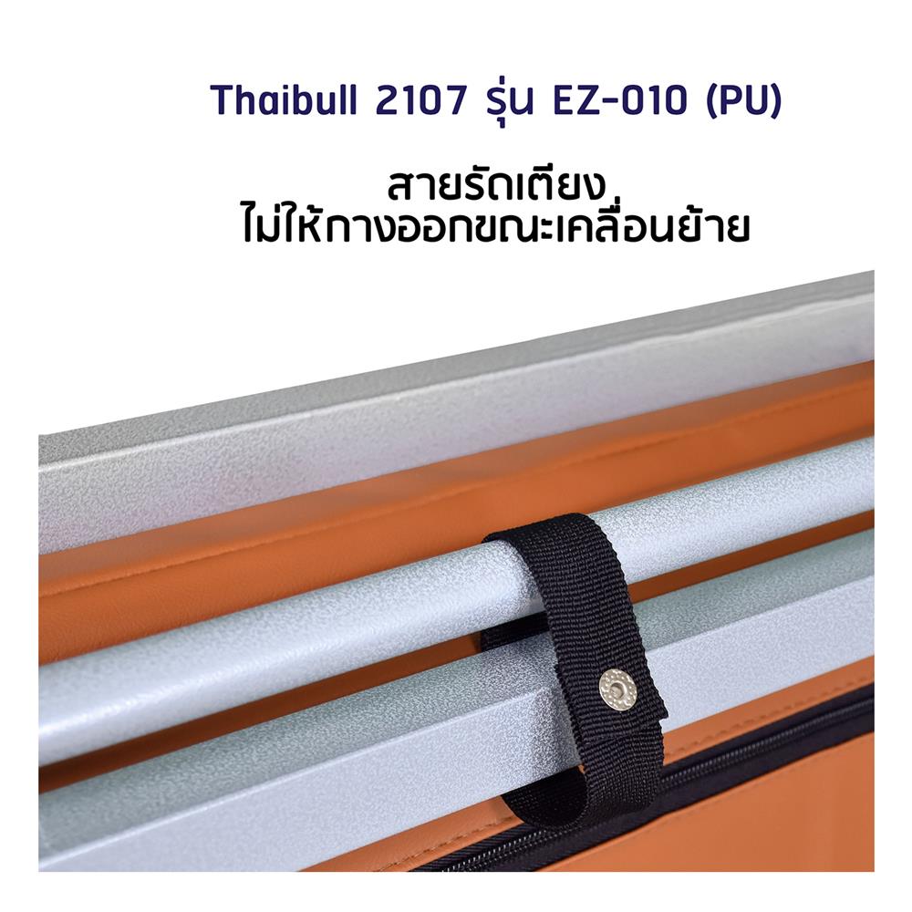 เตียงพับพร้อม TOPPER THAIBULL EZ-010 2107 PU สีส้ม