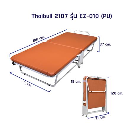 เตียงพับพร้อม TOPPER THAIBULL EZ-010 2107 PU สีส้ม_6