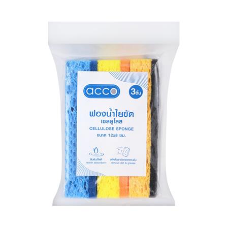 ฟองน้ำเซลลูโลสพร้อมใยขัด ACCO 3X4 นิ้ว แพ็ก 3 ชิ้น