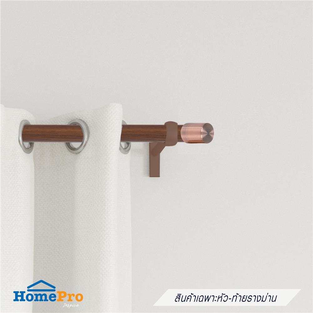 หัว-ท้ายรางม่าน HOME LIVING STYLE TD 19 มม. สีทองแดง