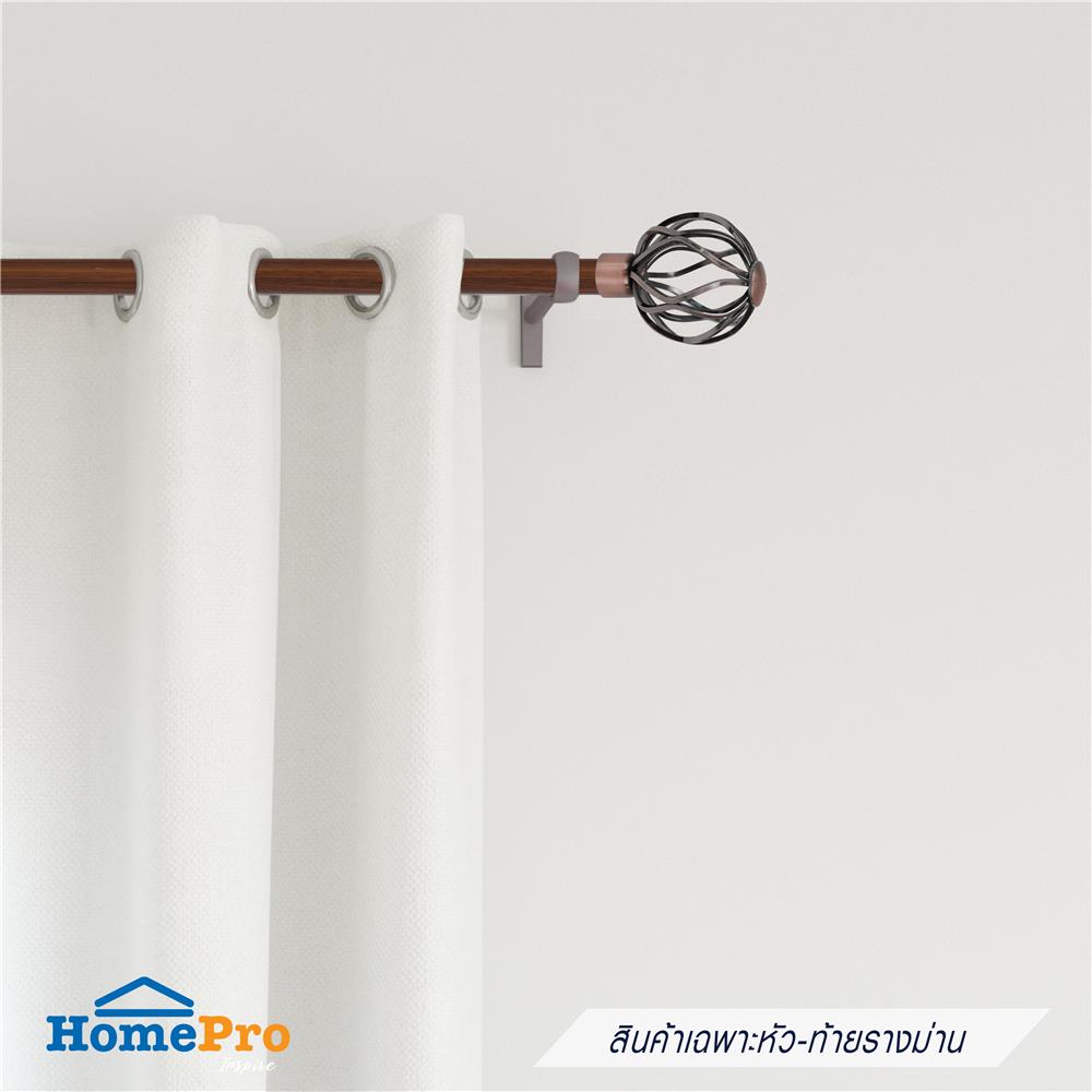 หัว-ท้ายรางม่าน HOME LIVING STYLE TWIST 19 มม. สีทองแดง