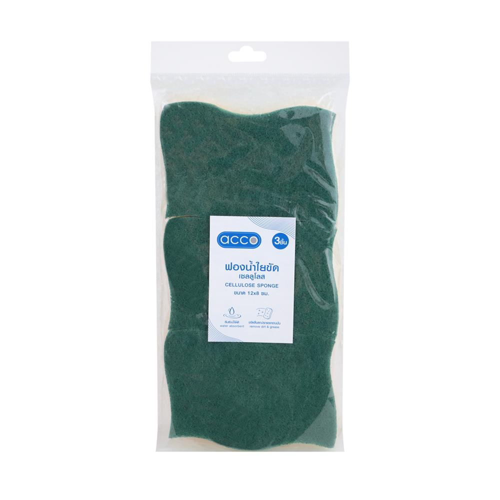 ฟองน้ำเซลลูโลสพร้อมใยขัด 3 ชั้น ACCO 3X4 นิ้ว แพ็ก 3 ชิ้น