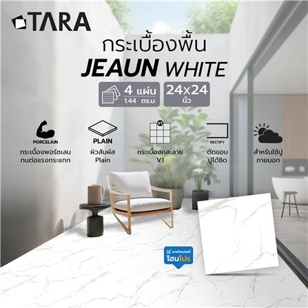 กระเบื้องพื้นพอร์ซเลน 60x60 ซม. TARA จีอัน ขาว A 1.44M2_5