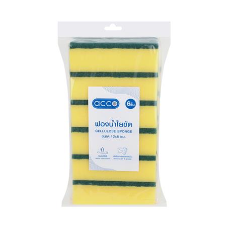 ฟองน้ำพร้อมใยขัด ACCO 3X4 นิ้ว แพ็ก 6 ชิ้น_0