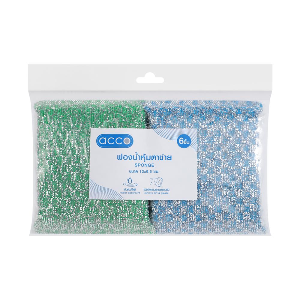 ฟองน้ำหุ้มตาข่ายซิลเวอร์ ACCO 3X4 นิ้ว แพ็ก 6 ชิ้น