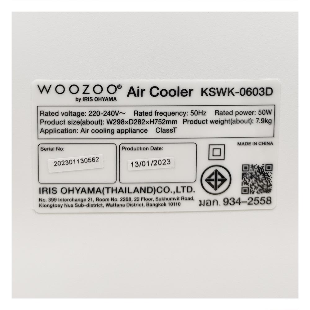 พัดลมไอเย็น IRIS OHYAMA KSWK-0603D สีขาว