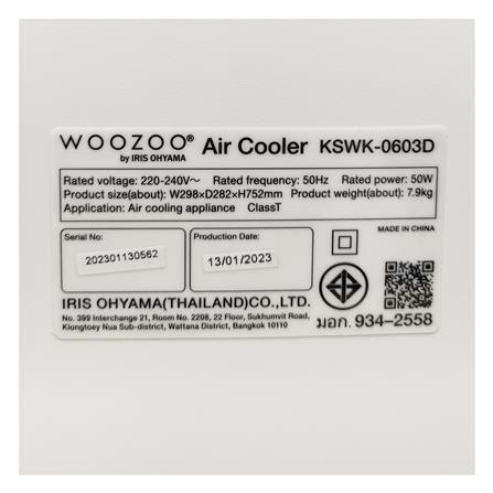 พัดลมไอเย็น IRIS OHYAMA KSWK-0603D สีขาว_14