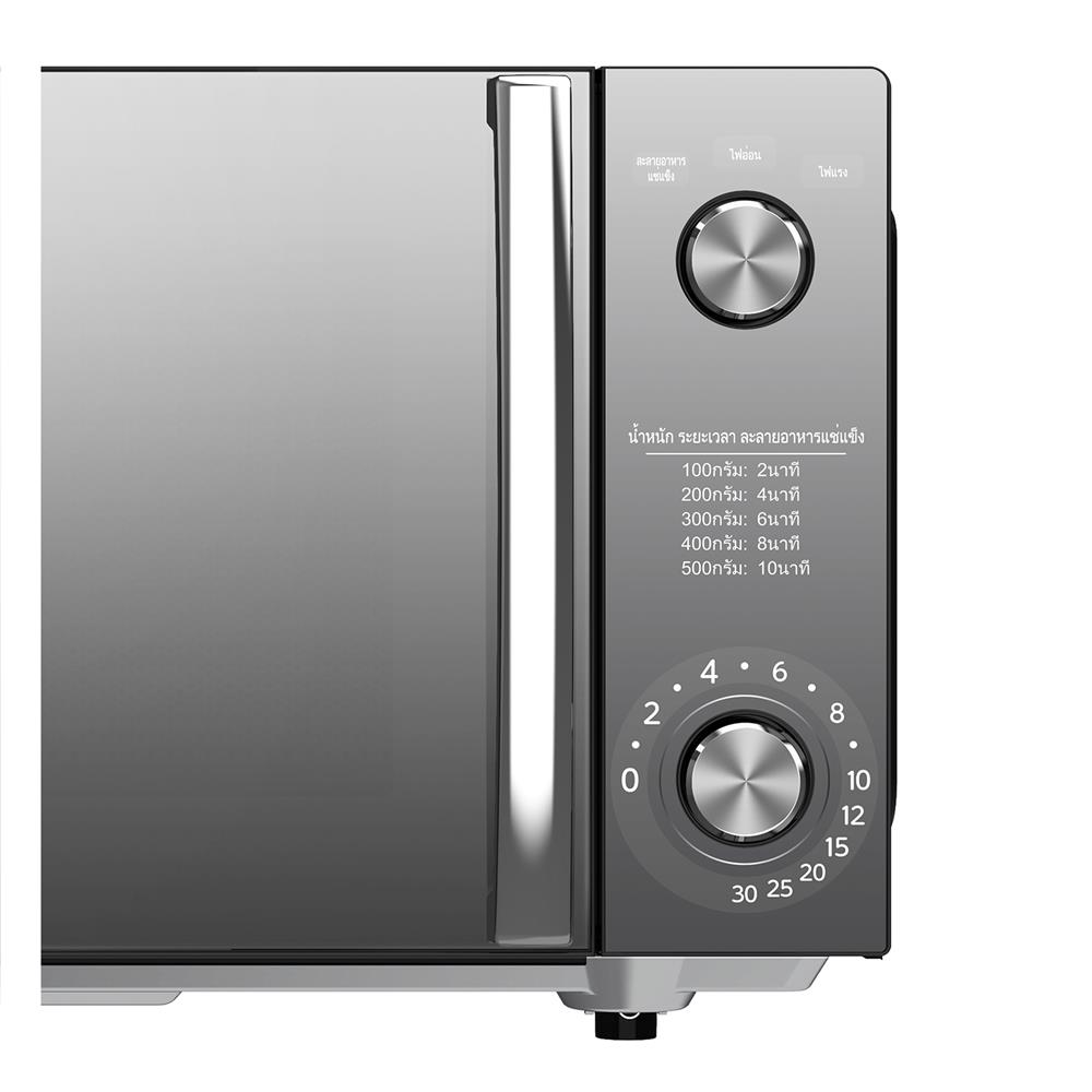 ไมโครเวฟ SHARP R-2121FG-K 20 ลิตร