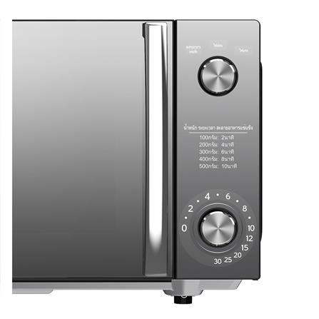 ไมโครเวฟ SHARP R-2121FG-K 20 ลิตร_3