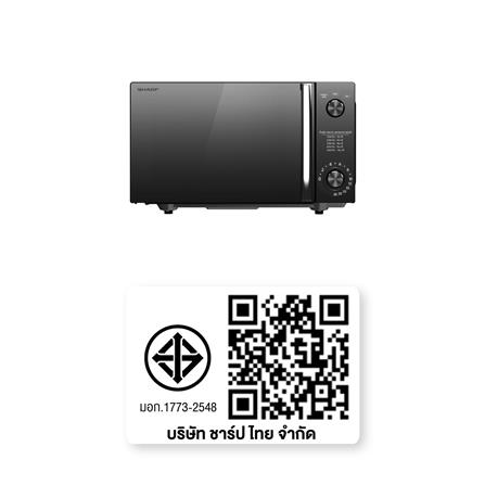 ไมโครเวฟ SHARP R-2121FG-K 20 ลิตร_5