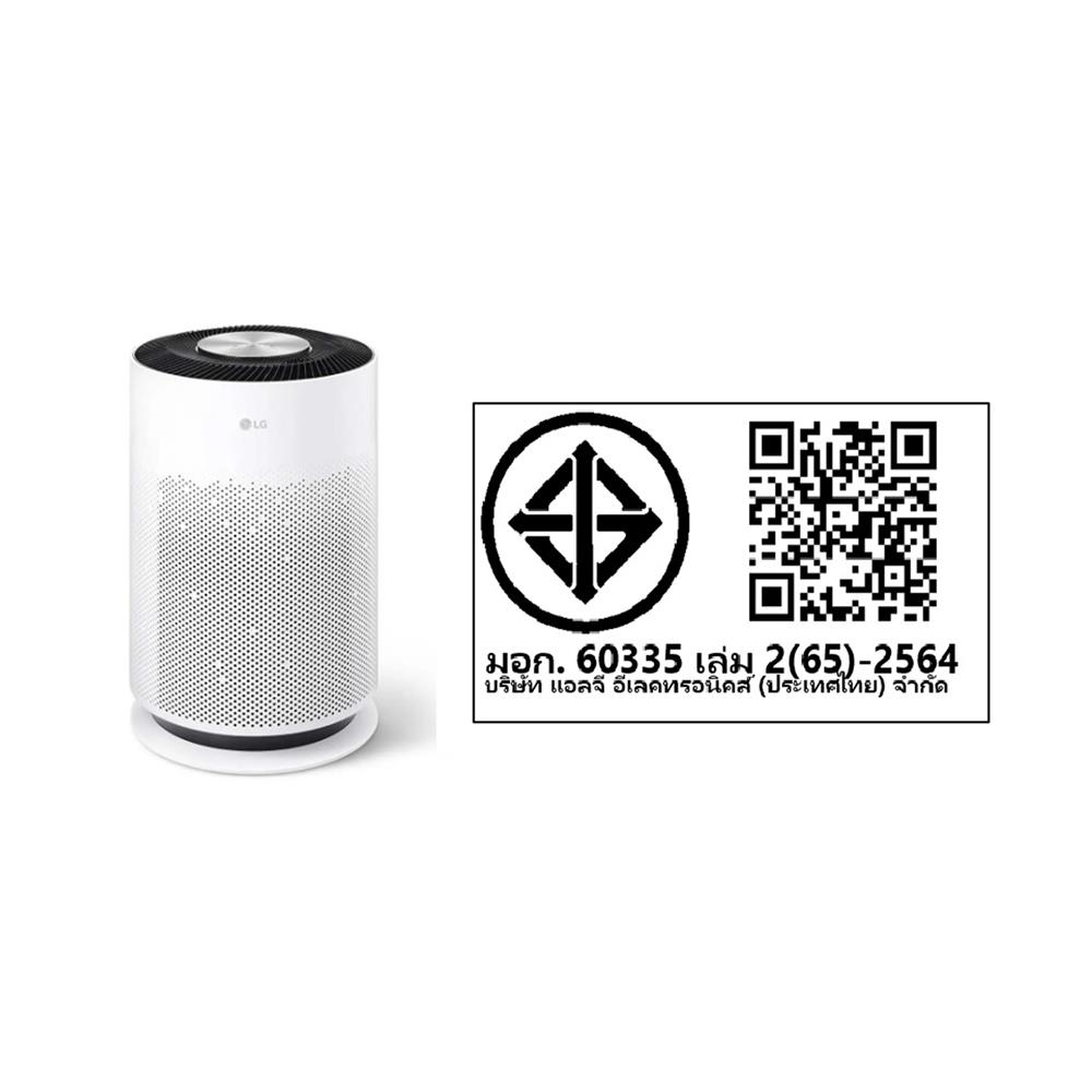 เครื่องฟอกอากาศ LG AS60GHWG0.ABAE 61ตารางเมตร