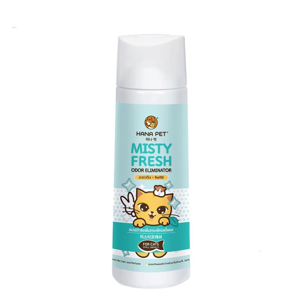 สเปรย์กำจัดกลิ่นแมว แบบรีฟิล HANA PET MISTY FRESH 300 มล.
