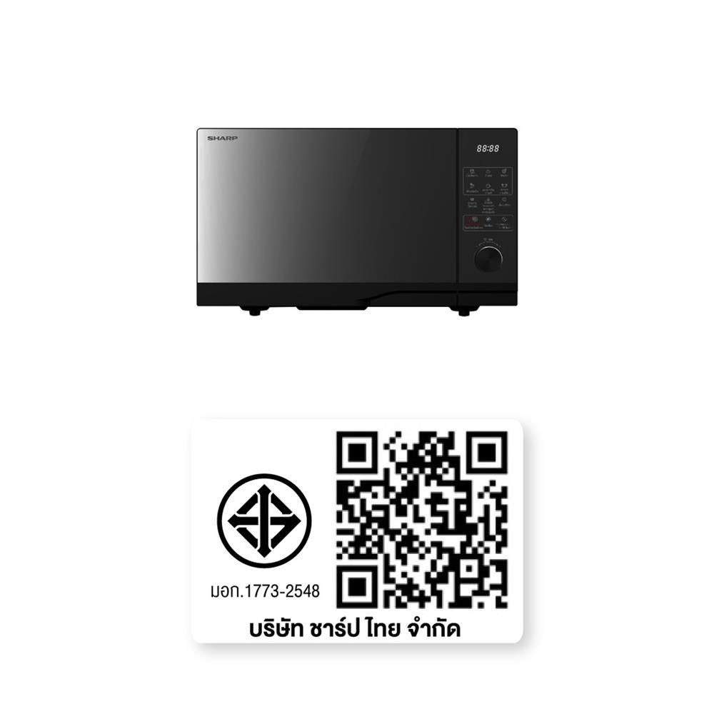 ไมโครเวฟ SHARP R-2321FG-K 23 ลิตร
