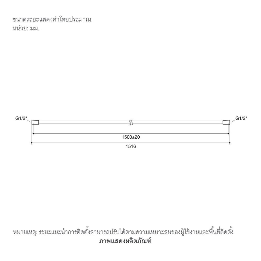สายฝักบัว PVC KOHLER K-11628T-2MB