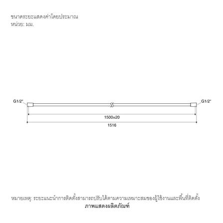 สายฝักบัว PVC KOHLER K-11628T-2MB_1