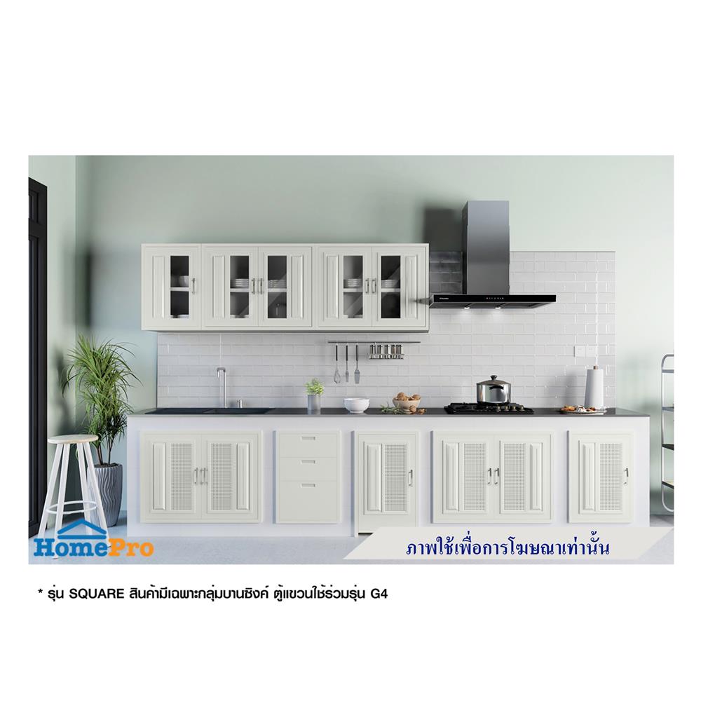 บานถังแก๊ส CABIN SQUARE 49.5X75 ซม. สีครีม