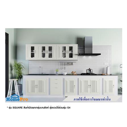 บานถังแก๊ส CABIN SQUARE 49.5X75 ซม. สีครีม_3