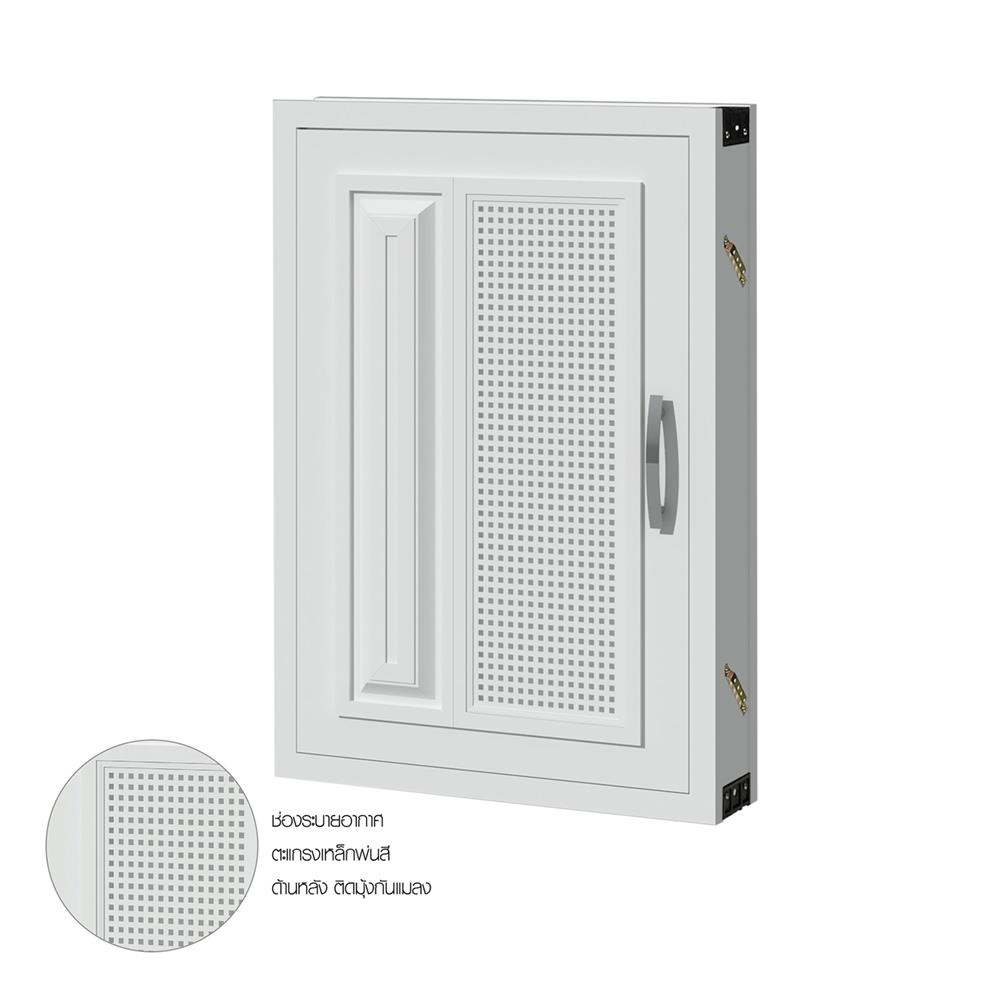 บานซิงค์เดี่ยว CABIN SQUARE 44X64 ซม. สีครีม