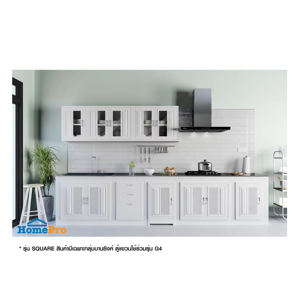 บานซิงค์เดี่ยว CABIN SQUARE 44X64 ซม. สีครีม